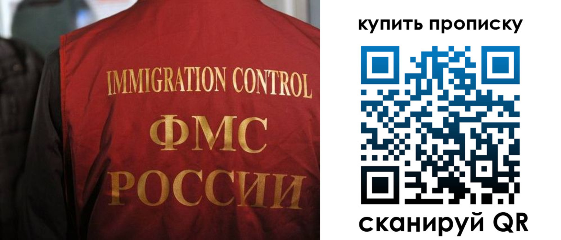 прописка 2025 в Тульской области