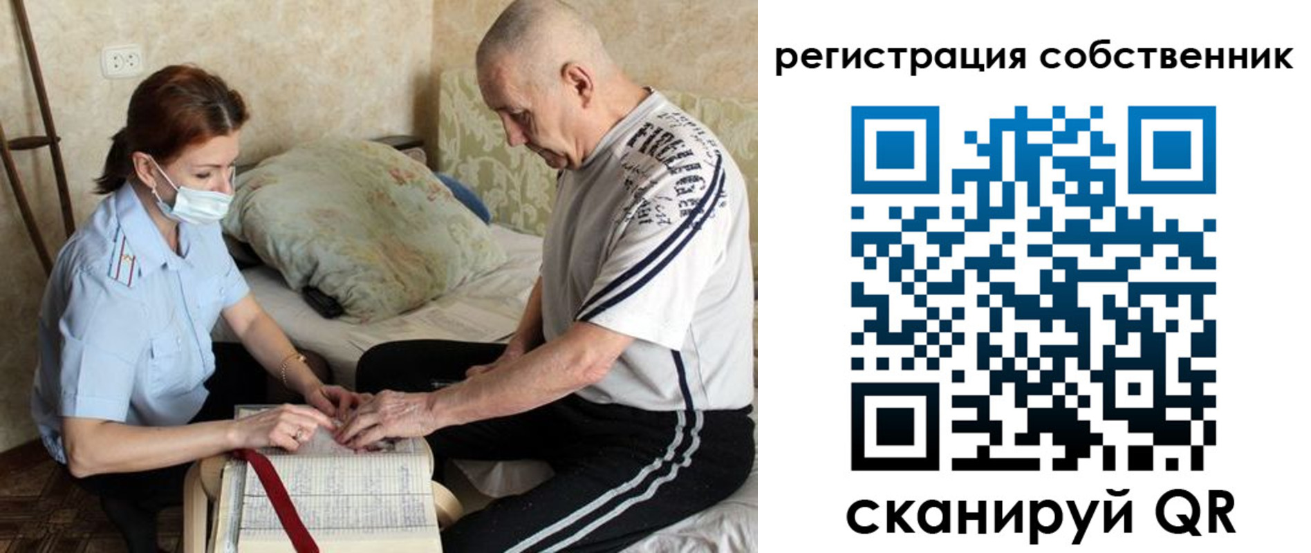 временная регистрация поиск в Тульской области