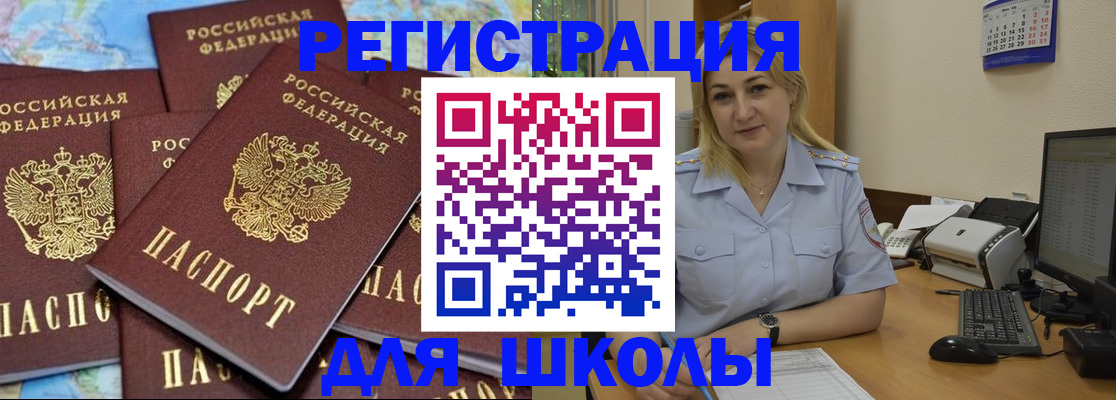 временная регистрация поиск в Тульской области