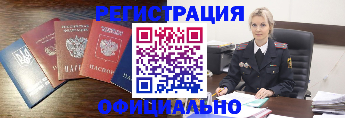 регистрация для дет. сада в Тульской области