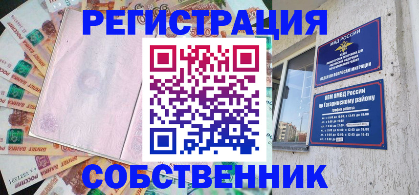 временная регистрация госуслуги в Тульской области